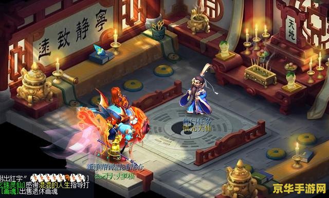 为什么梦幻西游打不开 梦幻西游打不开的原因及解决方法 为什么梦幻西游打不开 梦幻西游打不开的原因及解决方法