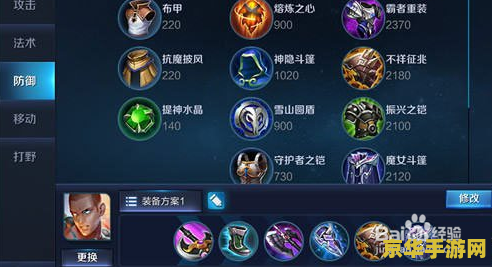 王者荣耀怎么单挑达摩 王者荣耀单挑达摩攻略