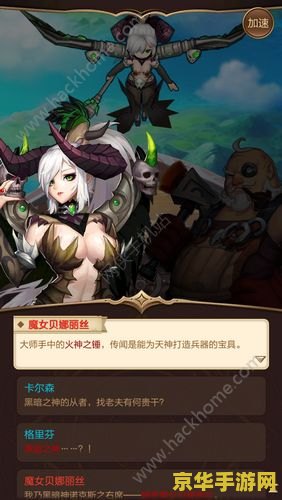 传说中的勇者 勇者传说：无尽的冒险