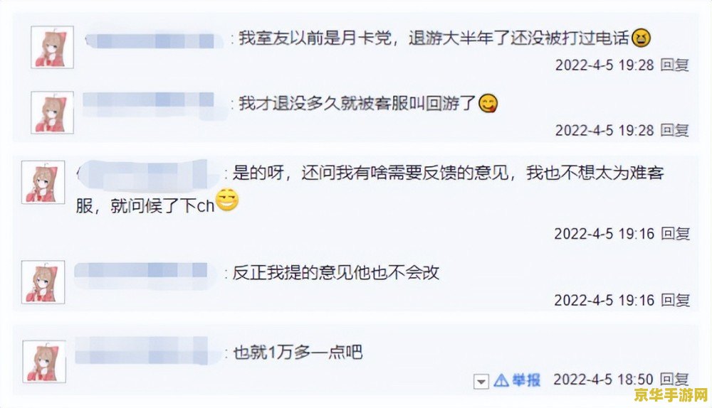 原神为什么没有充值活动 原神为何鲜少推出充值活动？
