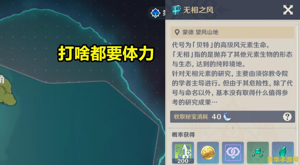 原神为什么没有充值活动 原神为何鲜少推出充值活动？