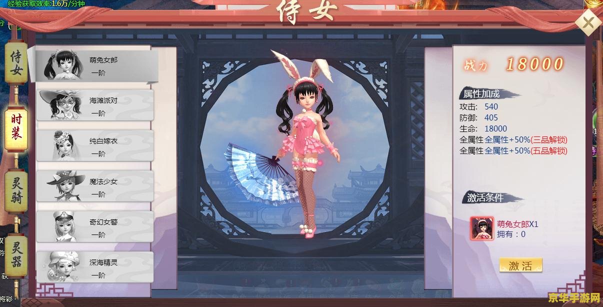 古剑奇谭2终结技怎么用 古剑奇谭2终结技使用指南