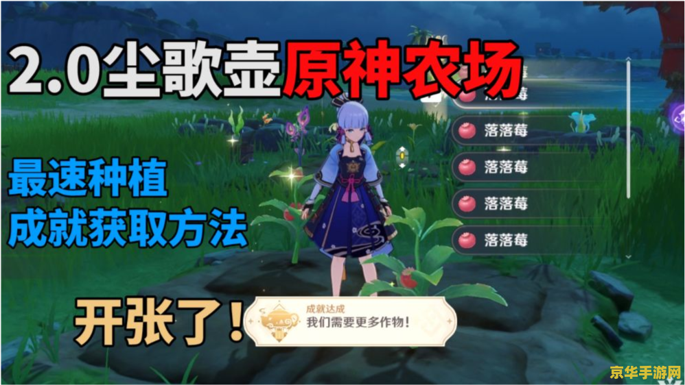 原神什么时候能获得尘歌壶 原神尘歌壶获取攻略