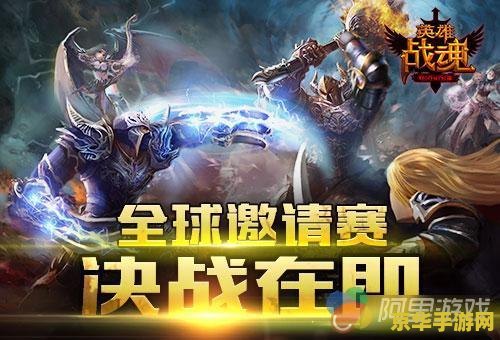 英雄联盟之传奇归来大结局 英雄联盟之传奇归来：终极荣耀
