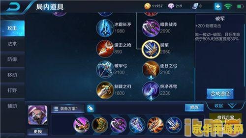 王者荣耀兰陵王中期怎么打 王者荣耀兰陵王中期打法攻略