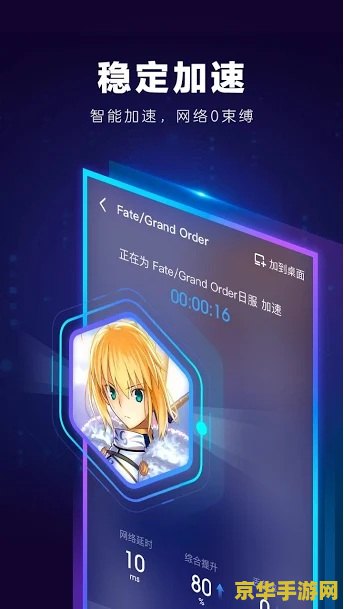 seed加速器 seed加速器：探索游戏世界的无限可能