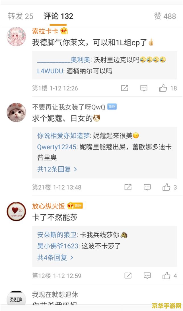 英雄联盟游戏id取名鬼才 英雄联盟ID取名艺术：创意与个性的碰撞