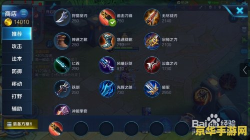 王者荣耀孙悟空怎么打分高 王者荣耀孙悟空高分攻略