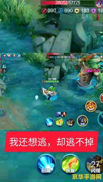 王者荣耀怎么隐身人物 王者荣耀人物隐身技巧全攻略