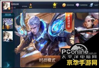 王者荣耀怎么隐身人物 王者荣耀人物隐身技巧全攻略
