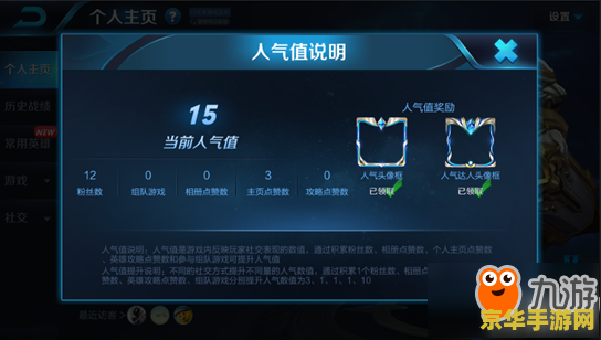 王者荣耀怎么隐身人物 王者荣耀人物隐身技巧全攻略