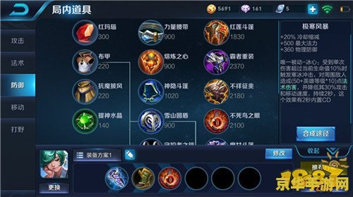 王者荣耀攻击怎么弄大 王者荣耀如何提升攻击力