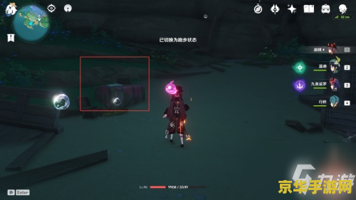 原神稻妻隐藏珍贵宝箱 原神稻妻：揭秘隐藏珍贵宝箱的秘密