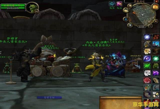 wow赚钱 魔兽世界中的财富之路:探索与策略 wow赚钱 魔兽世界中的财富之路:探索与策略