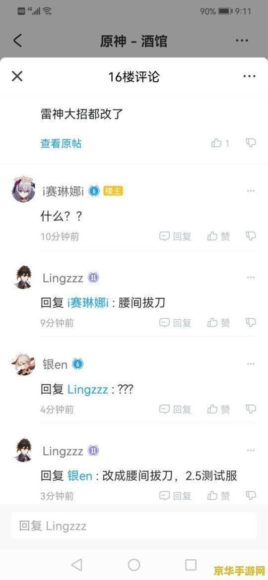 原神国际服兑换码怎么领 原神国际服兑换码领取指南