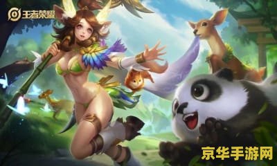 王者荣耀西施翻白眼流口水 王者荣耀西施角色深度解析:魅力与争议并存 王者荣耀西施翻白眼流口水 王者荣耀西施角色深度解析:魅力与争议并存