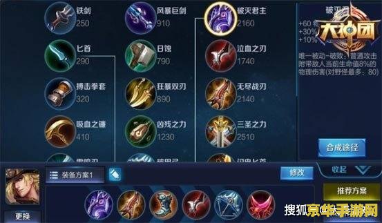 王者荣耀马可波罗怎么对付 王者荣耀：如何有效对付马可波罗