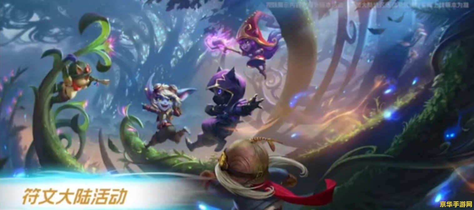 英雄联盟领奖中心2021入口 英雄联盟领奖中心2021：探索你的荣耀之路