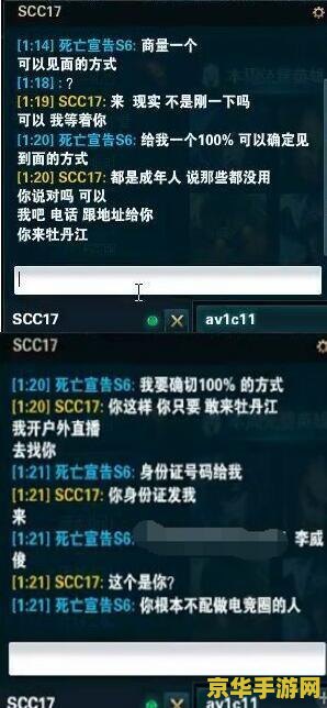 原神op是什么意思骂人 原神OP：网络用语背后的游戏文化探讨