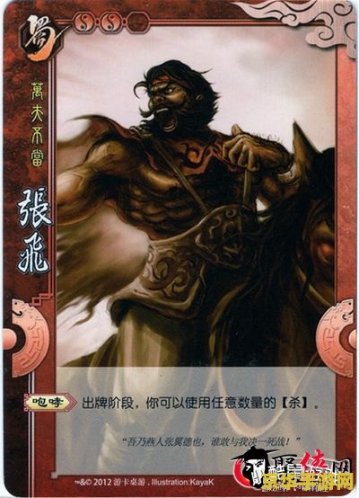 三国杀国战武将 三国杀国战武将深度解析 三国杀国战武将 三国杀国战武将深度解析