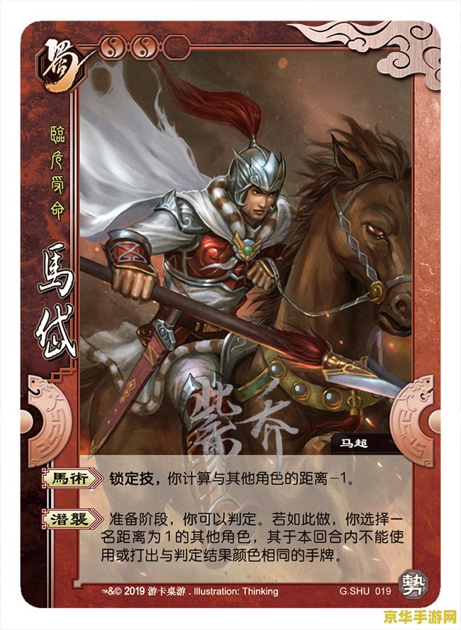 三国杀国战武将 三国杀国战武将深度解析 三国杀国战武将 三国杀国战武将深度解析
