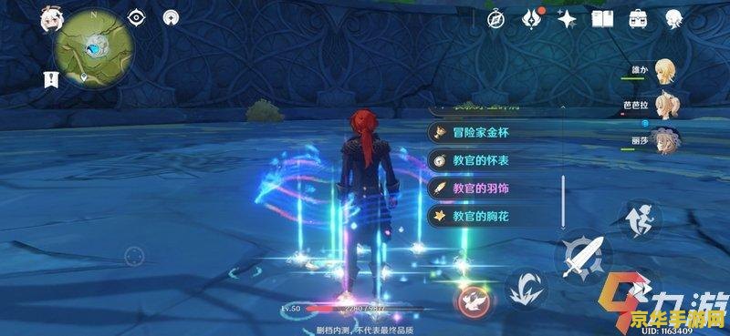 原神最快鱼叉 原神：高效获取鱼叉的秘诀