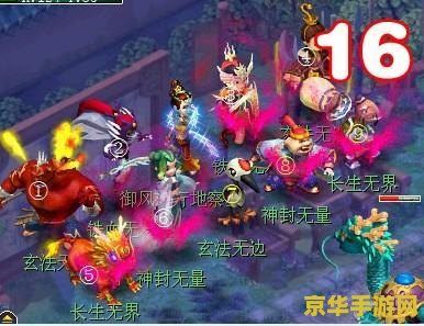 造梦西游3紫金轻甲 造梦西游3紫金轻甲深度解析