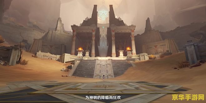 原神雪葬之都近郊地宫 原神雪葬之都近郊地宫探险指南