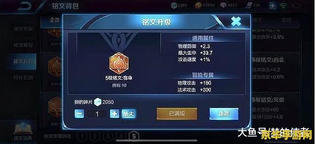 王者荣耀花木兰铭文怎么加 王者荣耀花木兰铭文搭配攻略