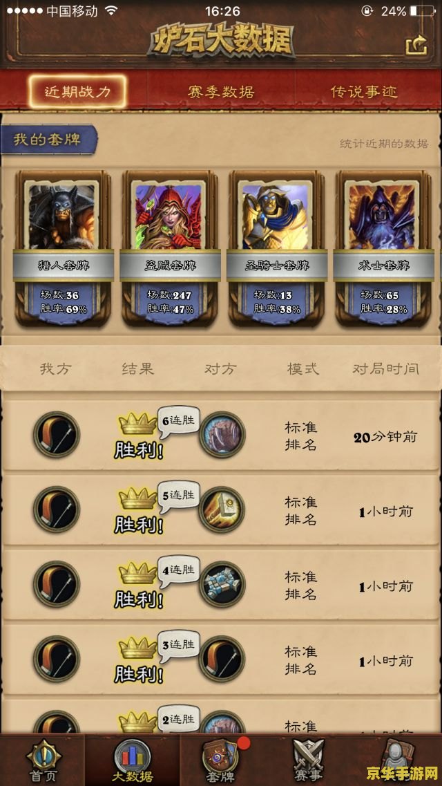 封神太子修改 封神太子:传奇再续游戏深度解析 封神太子修改 封神太子:传奇再续游戏深度解析