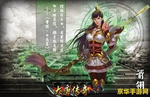 大唐双龙传石青璇 大唐双龙传:石青璇的传奇之旅 大唐双龙传石青璇 大唐双龙传:石青璇的传奇之旅