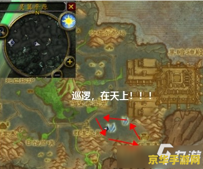 寻找奈尔萨拉库 魔兽世界:揭秘寻找奈尔萨拉库的冒险之旅 寻找奈尔萨拉库 魔兽世界:揭秘寻找奈尔萨拉库的冒险之旅