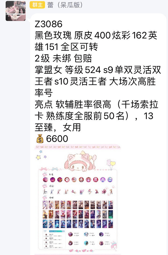 现在英雄联盟账号值钱吗 英雄联盟账号价值探讨：市场现状与影响因素