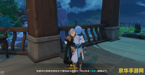 原神遗迹中的种 原神遗迹中的神秘种子：探索与成长的奥秘