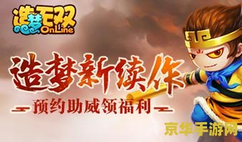 小游戏大全单人 单人小游戏精选集