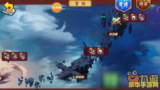 造梦西游2无敌版2.3 造梦西游2无敌版2.3:探索西游世界的无尽冒险 造梦西游2无敌版2.3 造梦西游2无敌版2.3:探索西游世界的无尽冒险