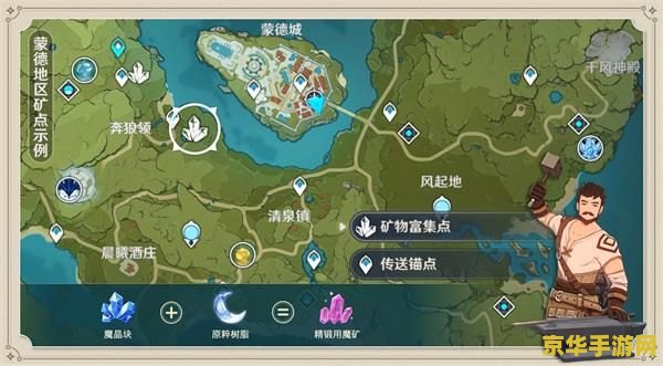 原神怎么看声望 原神声望系统详解：如何查看与提升声望