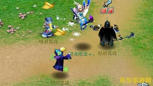 梦幻西游全新世代 梦幻西游：新纪元启航