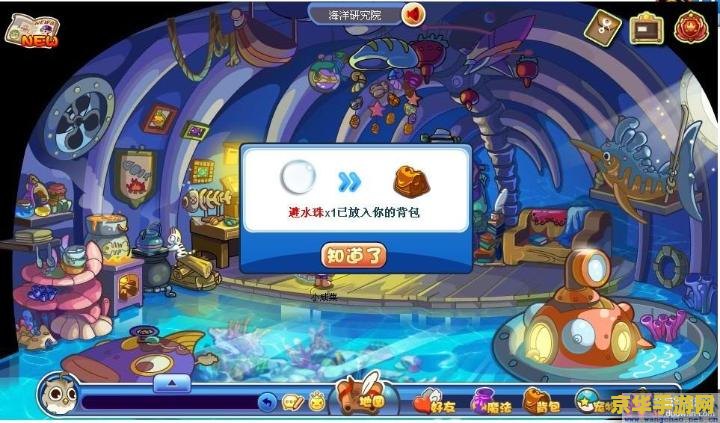 洛克王国宠物激活怎么玩 洛克王国宠物激活玩法详解 洛克王国宠物激活怎么玩 洛克王国宠物激活玩法详解