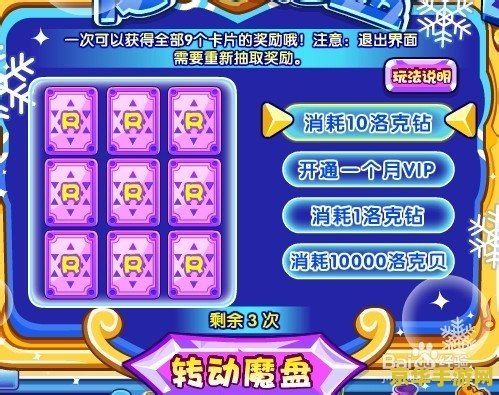 洛克王国宠物激活怎么玩 洛克王国宠物激活玩法详解 洛克王国宠物激活怎么玩 洛克王国宠物激活玩法详解
