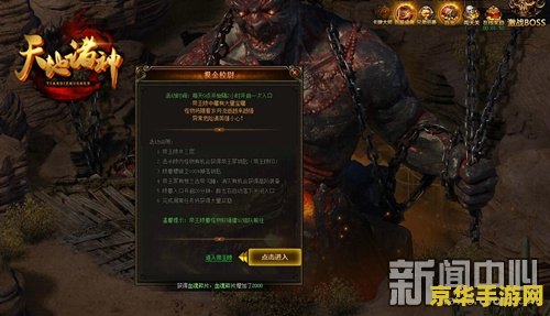 原神蛇头下的铁笼解密 原神蛇头下的铁笼之谜：解密与探索