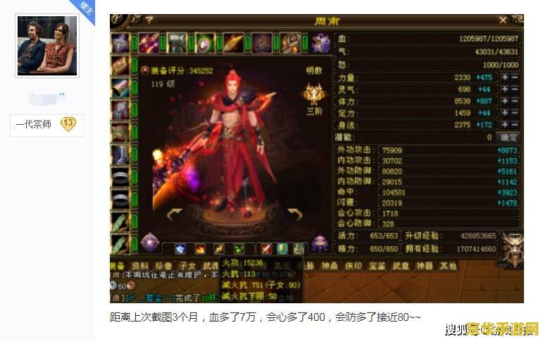 天龙八部评价 天龙八部游戏深度评价 天龙八部评价 天龙八部游戏深度评价