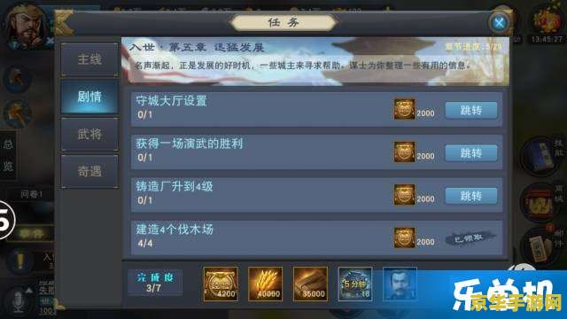 吞食天地2火凤燎原神机甲 吞食天地2：火凤燎原神机甲深度解析