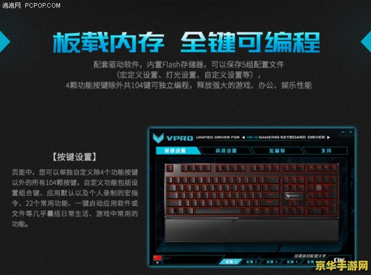 英雄联盟按win键弹出去 英雄联盟Win键误触问题解析与游戏优化建议
