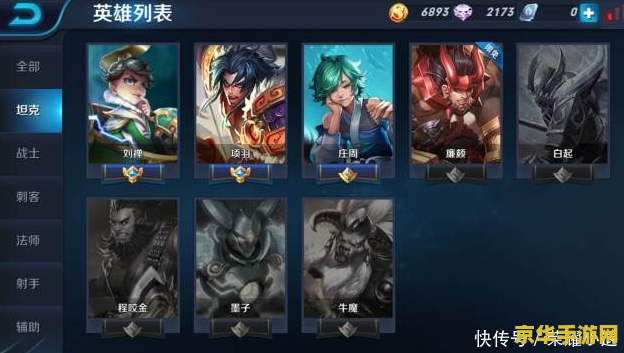 王者荣耀排位打不上去怎么回事 王者荣耀排位上不去的原因分析与解决策略
