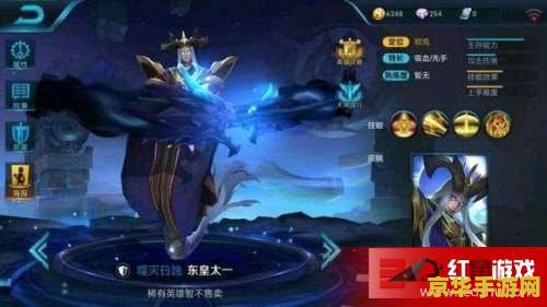 王者荣耀里东皇太一怎么玩 王者荣耀中东皇太一的玩法攻略