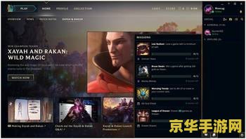 英雄联盟最新图标任务 英雄联盟：探索全新图标任务，解锁荣耀之路