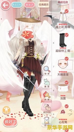 奇迹暖暖11-5 奇迹暖暖11-5:华丽转身,时尚对决 奇迹暖暖11-5 奇迹暖暖11-5:华丽转身,时尚对决