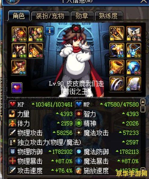 原神深渊怎么换阵容 原神深渊阵容更换策略