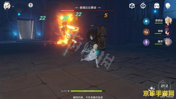 原神反雷神特训任务 原神：挑战雷神特训，掌握元素之力